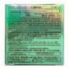 Bao Cao Su Okamoto 0.03 Aloe Thiết kế siêu mỏng 0.03mm và mềm mại giúp mang lại cảm giác chân thật nhất cho đấng mày râu, đồng thời giúp bạn nữ cảm nhận sự thăng hoa tuyệt vời nhất.