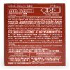 Bao cao su Okamoto Hoa Hồng 52mm được làm từ mủ cao su thiên nhiên cao cấp, đáp ứng các yêu cầu và điều kiện sản xuất nghiêm ngặt, đảm bảo an toàn tối đa cho người sử dụng.